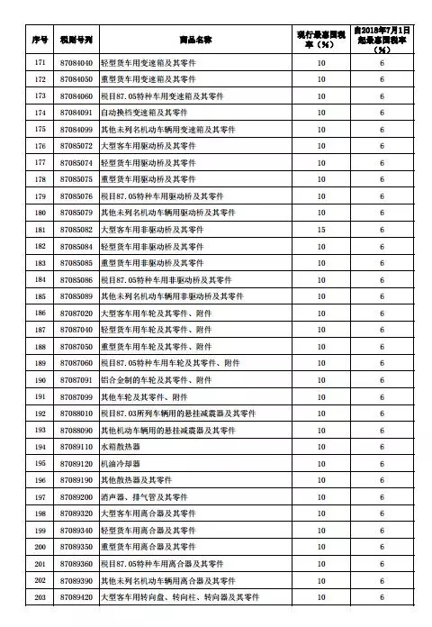 1527067548155683.jpg 9.webp.jpg