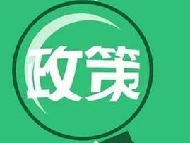 关于加强注册会计师行业监管有关事项的通知