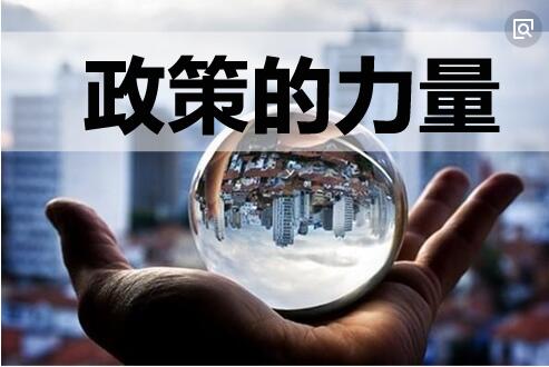 三部门发文明确企业委托境外研究开发费用税前加计扣除有关政策